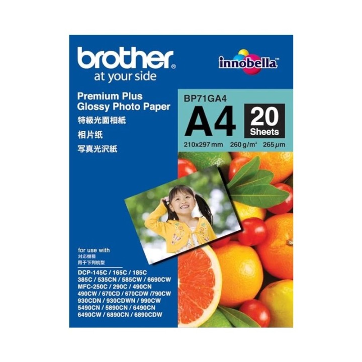 Foto papir Brother BP71G A4, 20 komada