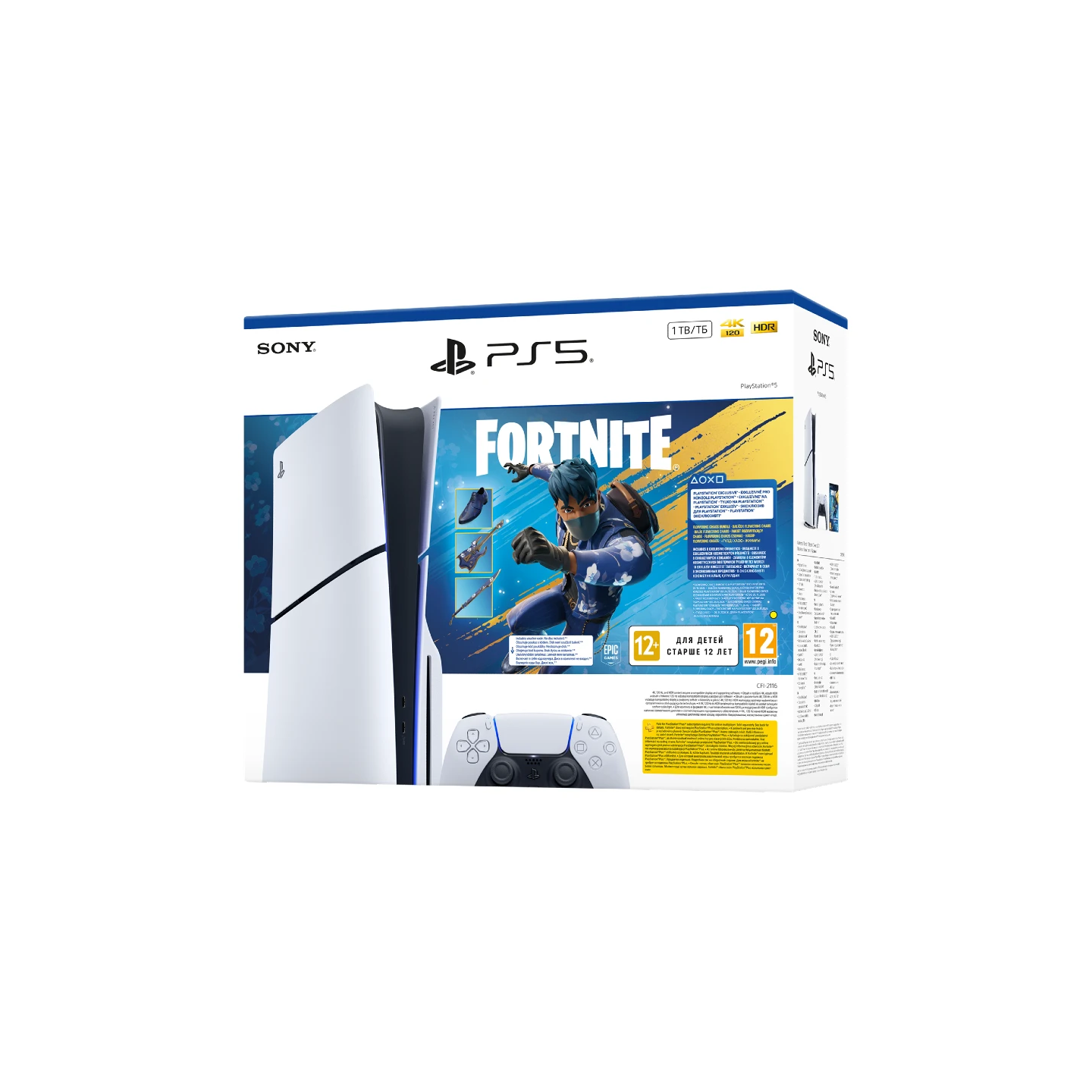 Sony PlayStation 5 Slim E chassis + Fortnite Flowering Chaos VCH