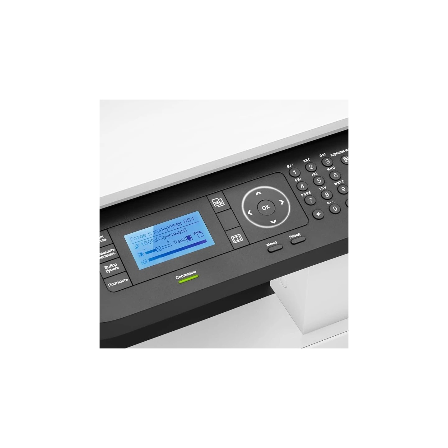 Multifunkcijski printer HP LaserJet M438n A3